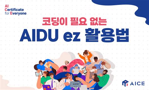 aidu.kt.co kr|ktaidu.